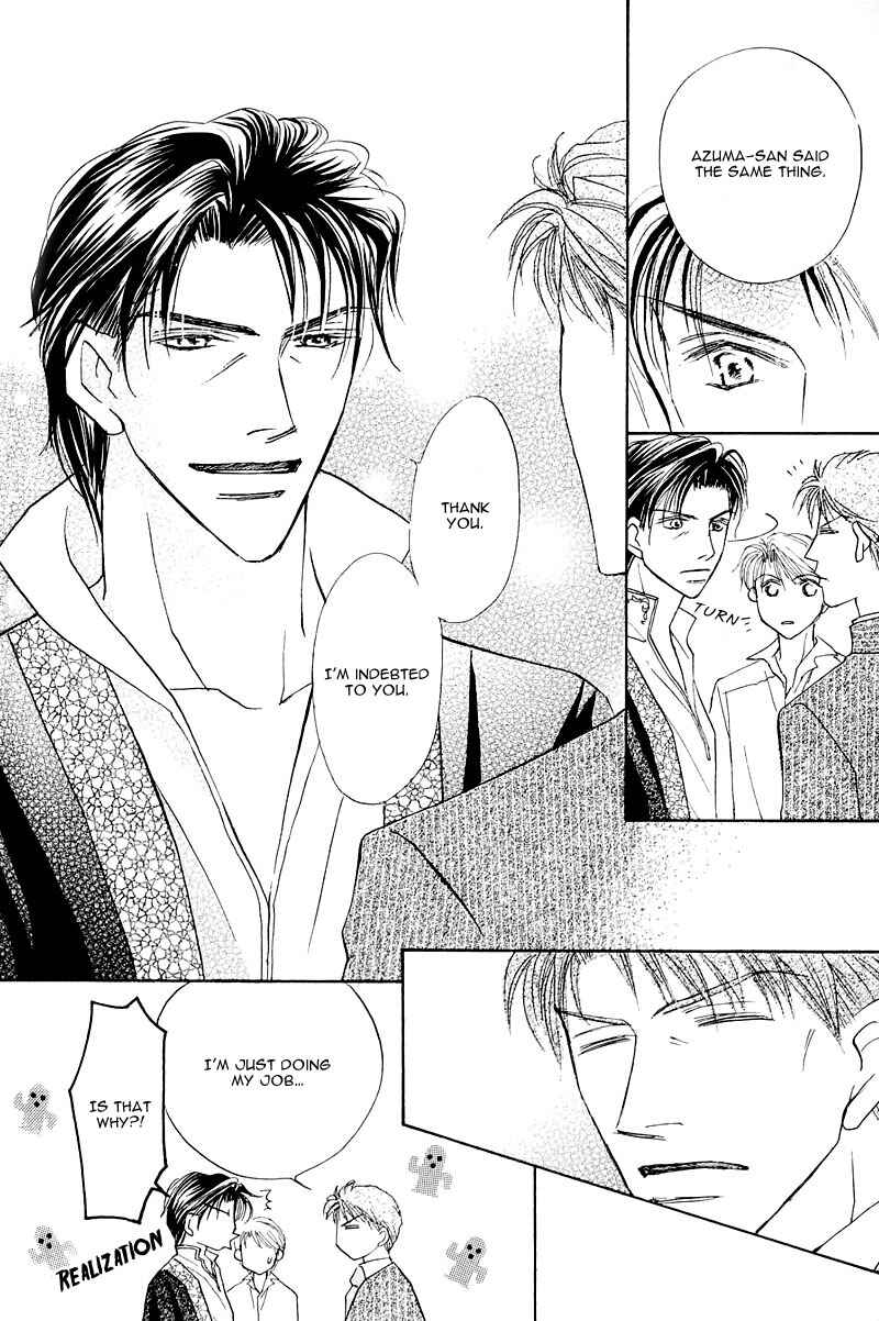 Page 21 Chapter 6 Ashinaga Ojisama