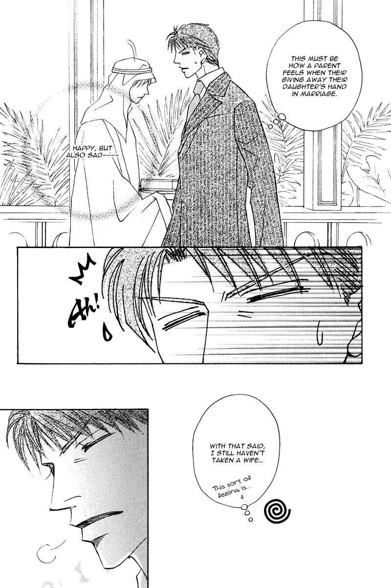 Page 23 Chapter 6 Ashinaga Ojisama