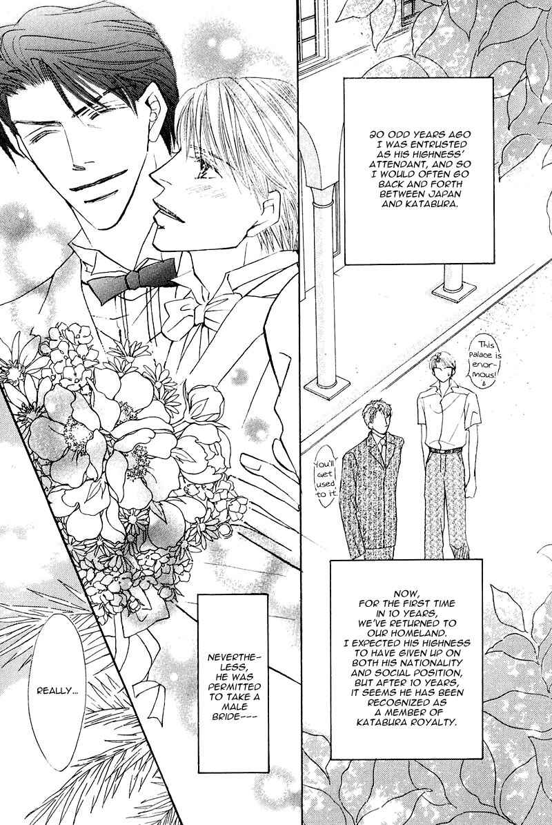 Page 4 Chapter 6 Ashinaga Ojisama