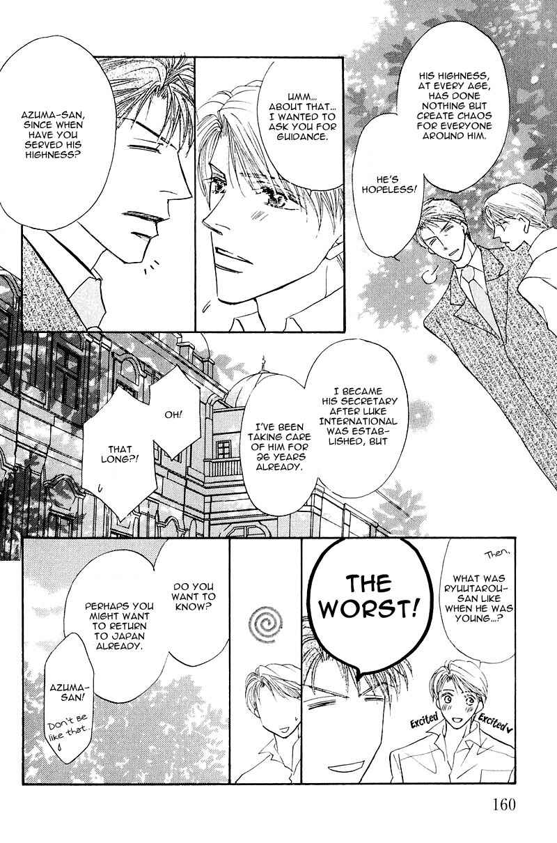Page 5 Chapter 6 Ashinaga Ojisama