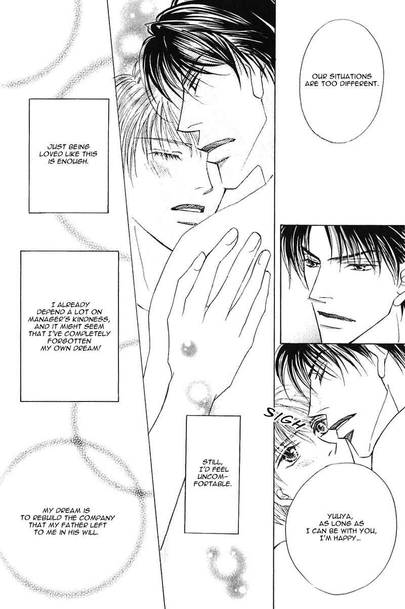 Page 8 Chapter 4 Ashinaga Ojisama