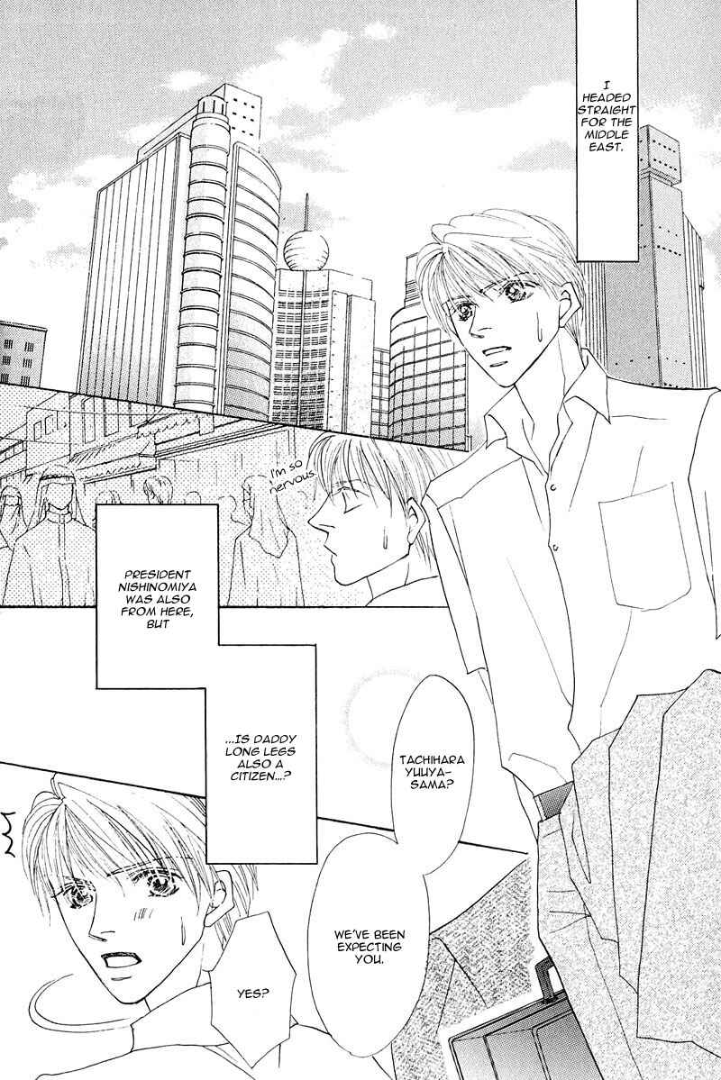 Page 14 Chapter 5 Ashinaga Ojisama