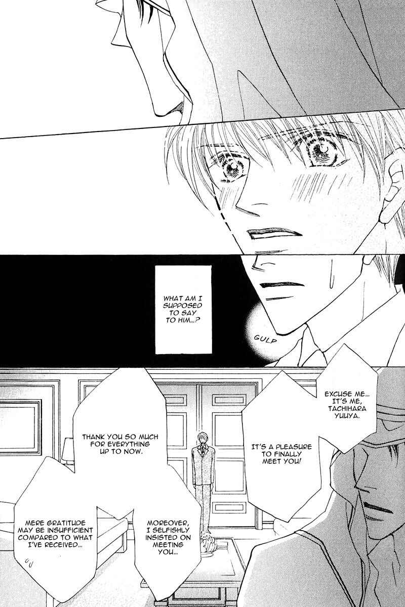 Page 19 Chapter 5 Ashinaga Ojisama