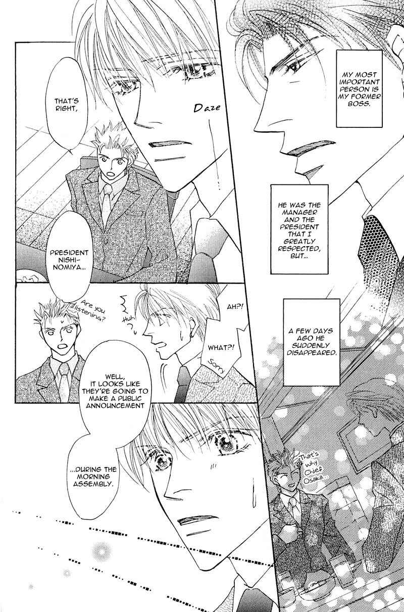 Page 3 Chapter 5 Ashinaga Ojisama