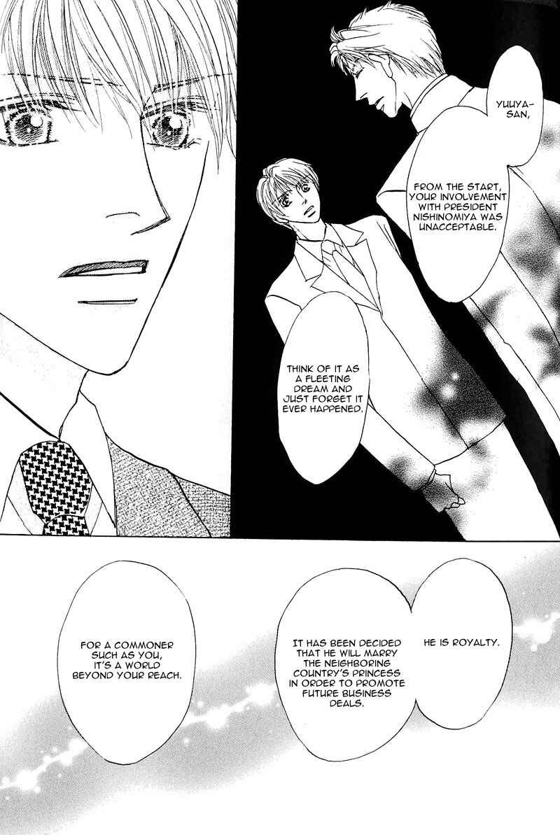 Page 6 Chapter 5 Ashinaga Ojisama