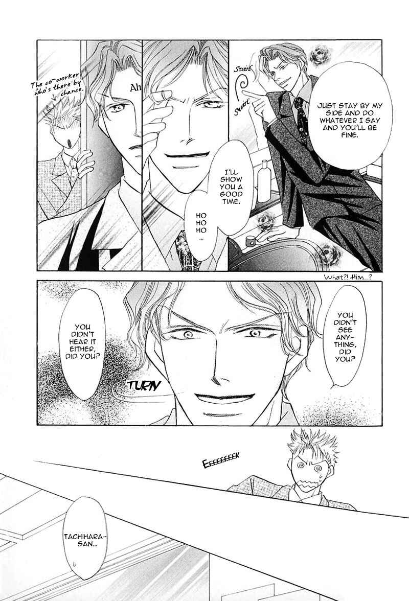 Page 13 Chapter 3 Ashinaga Ojisama