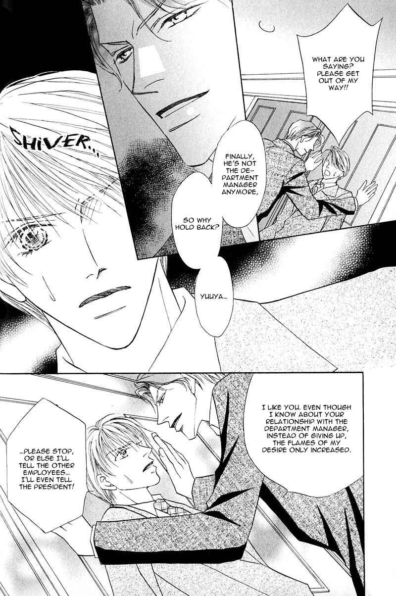 Page 18 Chapter 3 Ashinaga Ojisama
