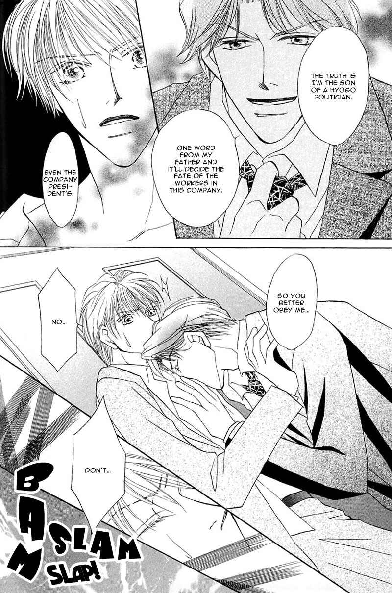 Page 20 Chapter 3 Ashinaga Ojisama
