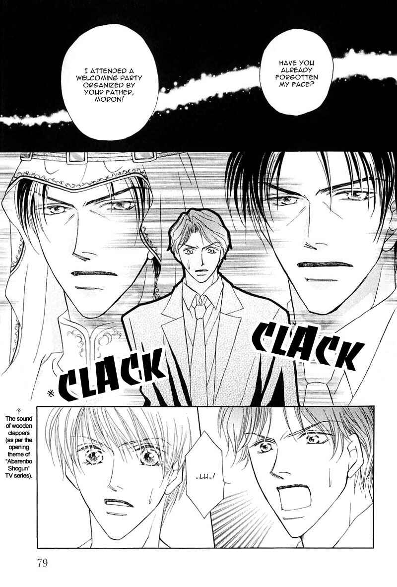 Page 23 Chapter 3 Ashinaga Ojisama