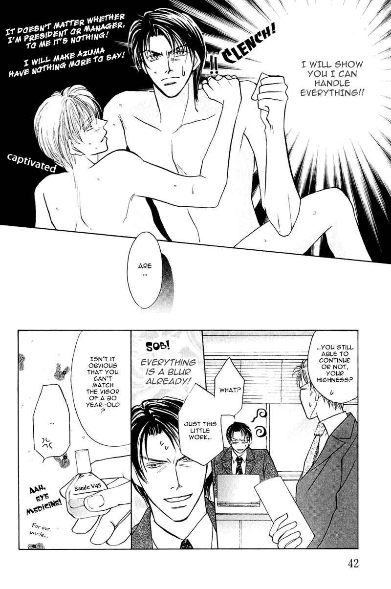 Page 12 Chapter 2 Ashinaga Ojisama
