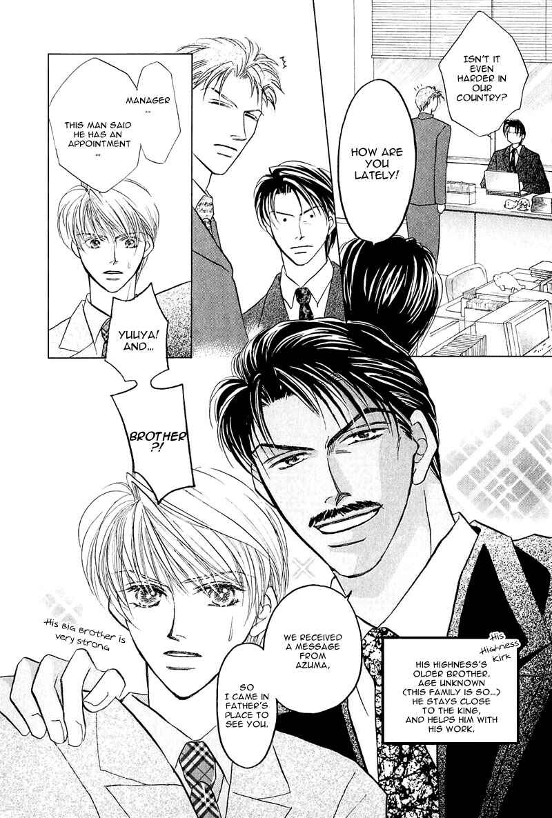 Page 13 Chapter 2 Ashinaga Ojisama