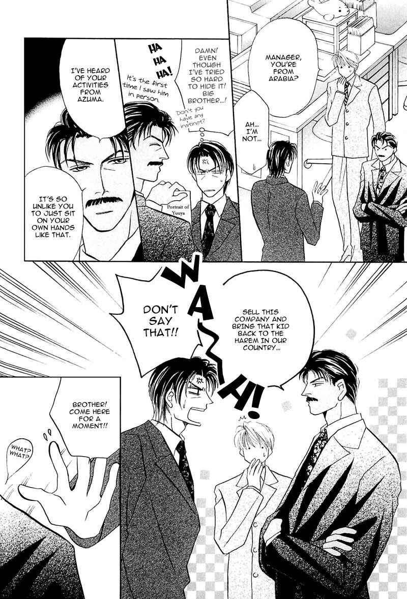 Page 14 Chapter 2 Ashinaga Ojisama