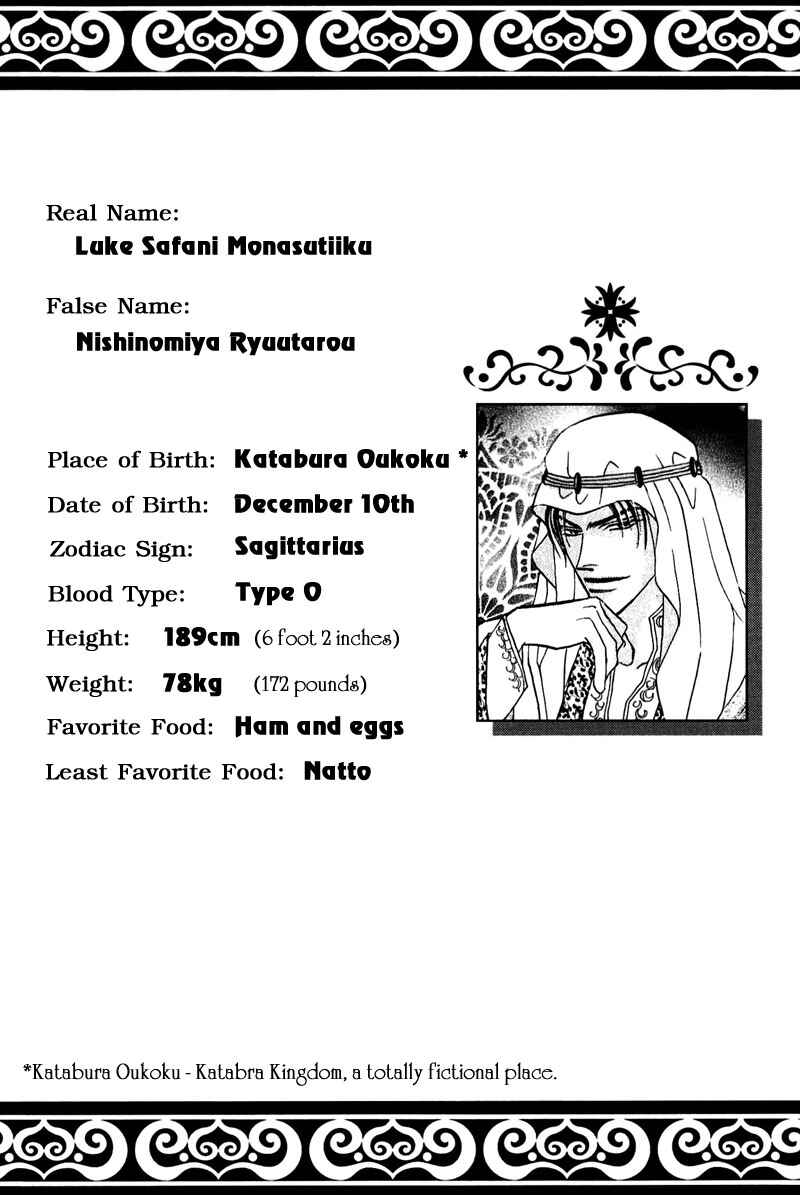 Page 2 Chapter 2 Ashinaga Ojisama