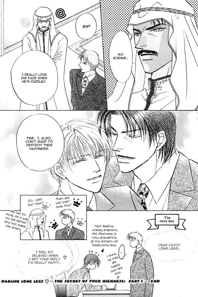 Page 26 Chapter 2 Ashinaga Ojisama