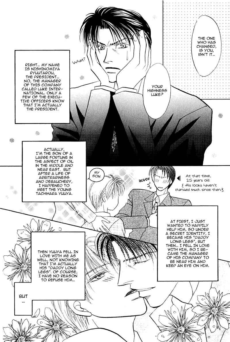Page 6 Chapter 2 Ashinaga Ojisama