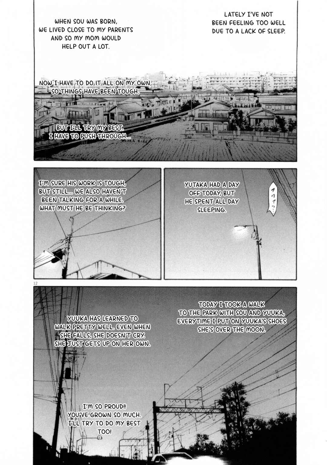 Page 12 Chapter 118 Yamikin Ushijima-kun