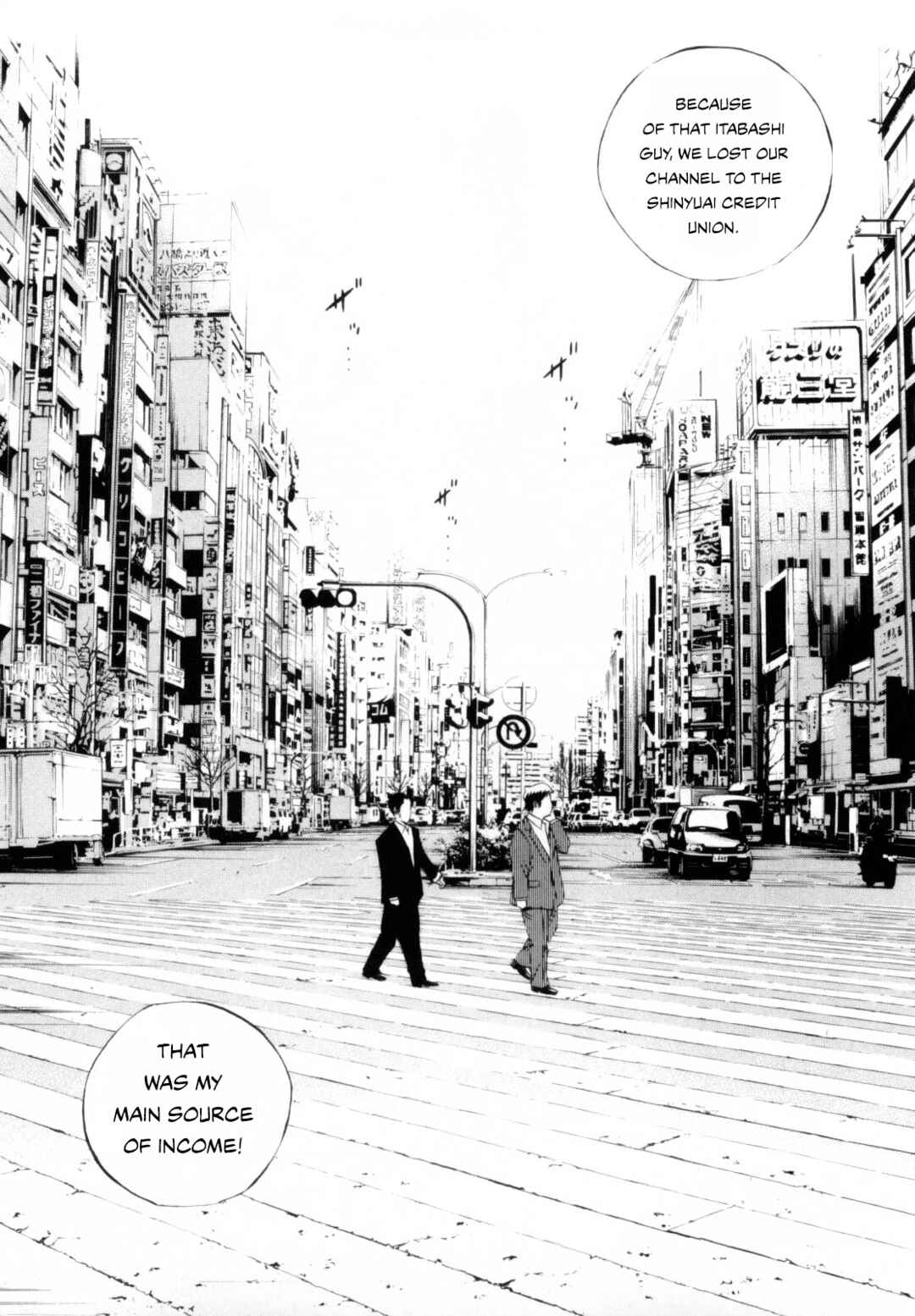 Page 17 Chapter 118 Yamikin Ushijima-kun