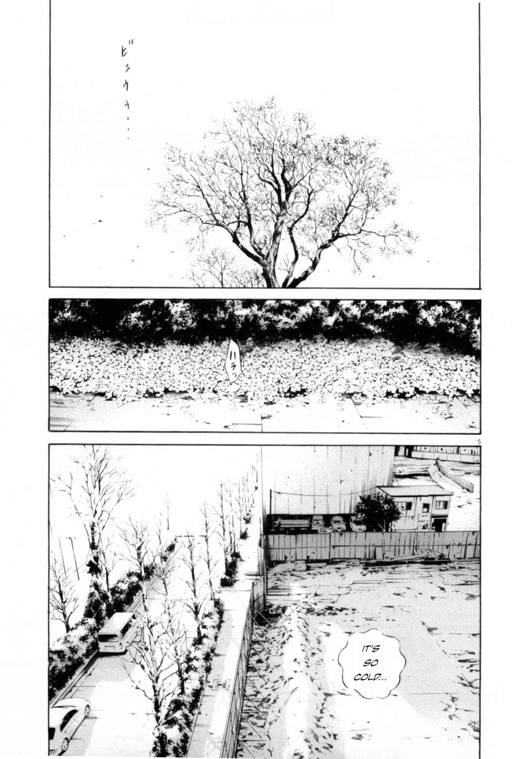Page 5 Chapter 118 Yamikin Ushijima-kun