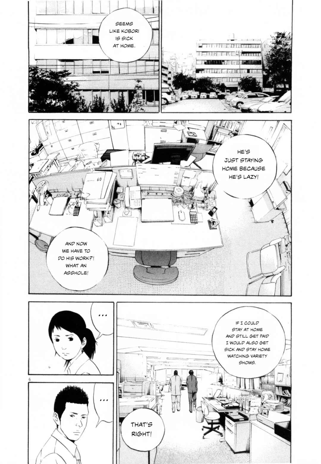 Page 6 Chapter 118 Yamikin Ushijima-kun