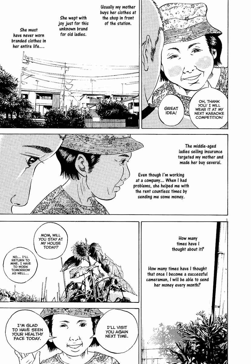 Page 12 Chapter 27 Yamikin Ushijima-kun