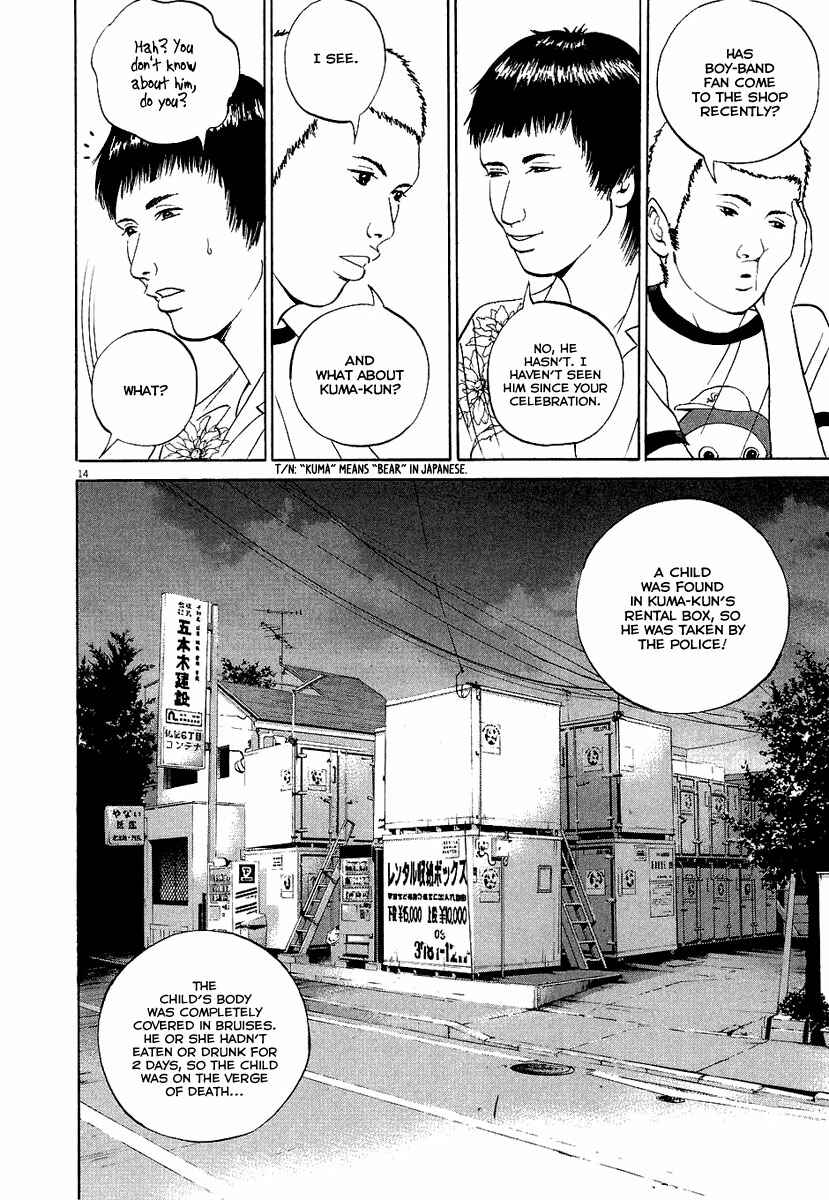 Page 21 Chapter 27 Yamikin Ushijima-kun