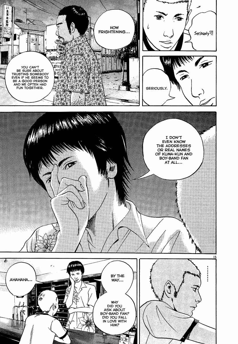 Page 22 Chapter 27 Yamikin Ushijima-kun
