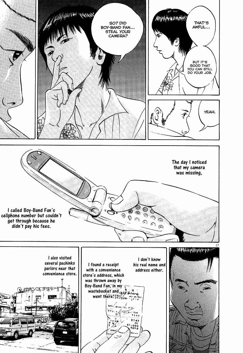 Page 24 Chapter 27 Yamikin Ushijima-kun