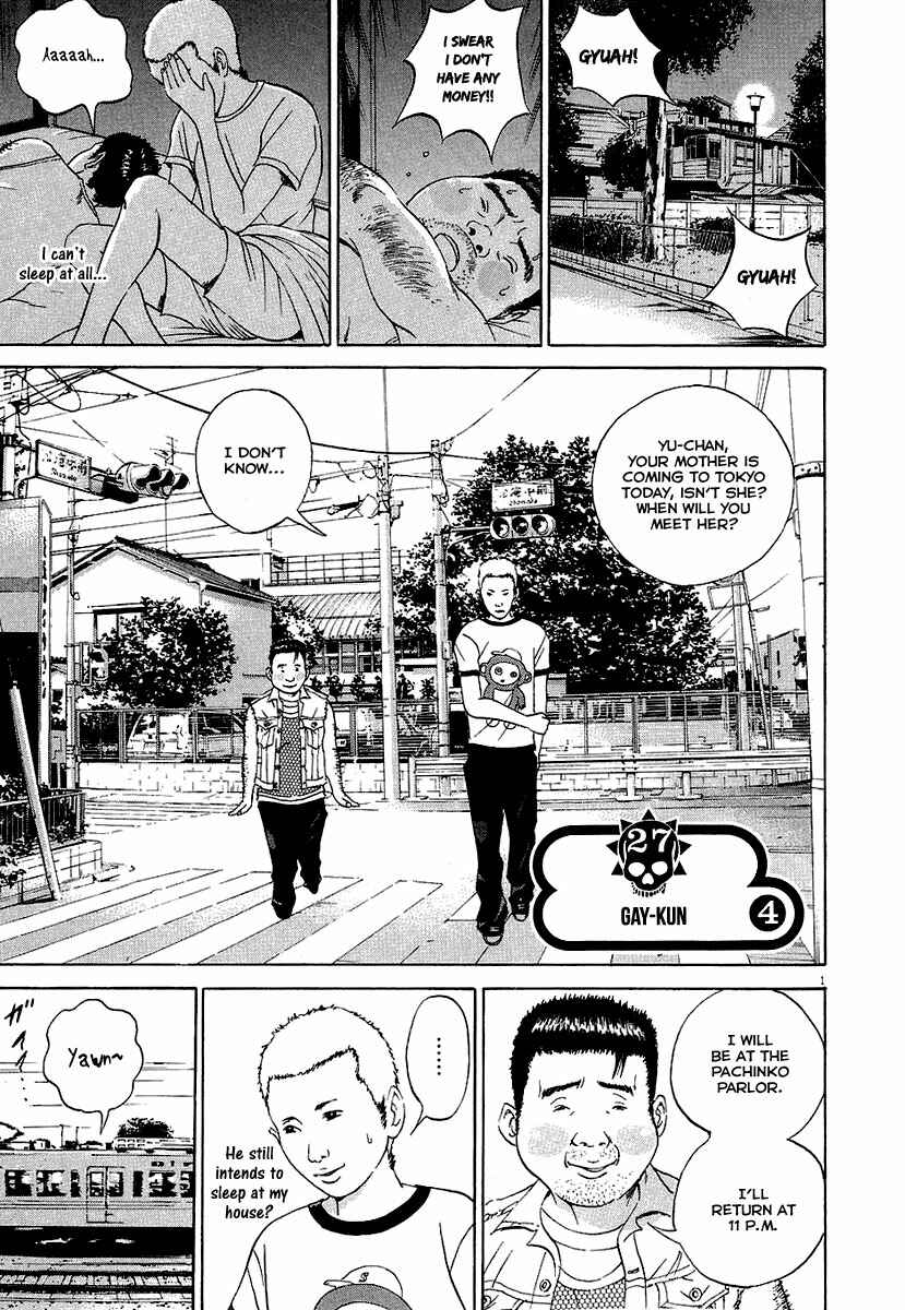 Page 8 Chapter 27 Yamikin Ushijima-kun