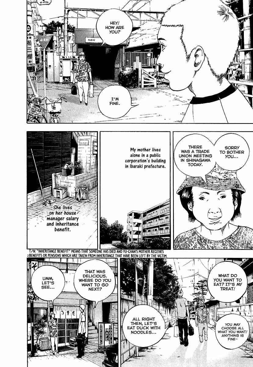 Page 9 Chapter 27 Yamikin Ushijima-kun
