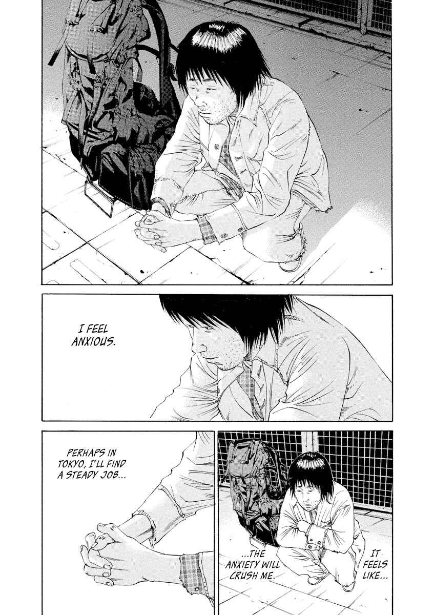 Page 2 Chapter 82 Yamikin Ushijima-kun