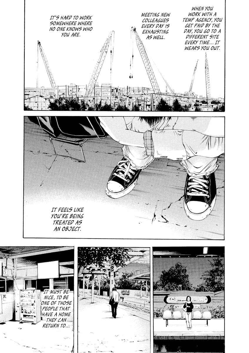 Page 3 Chapter 82 Yamikin Ushijima-kun