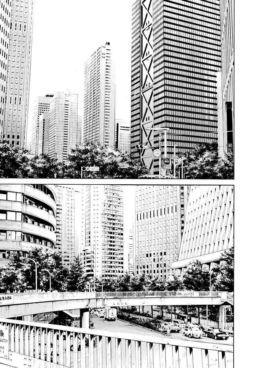Page 5 Chapter 82 Yamikin Ushijima-kun