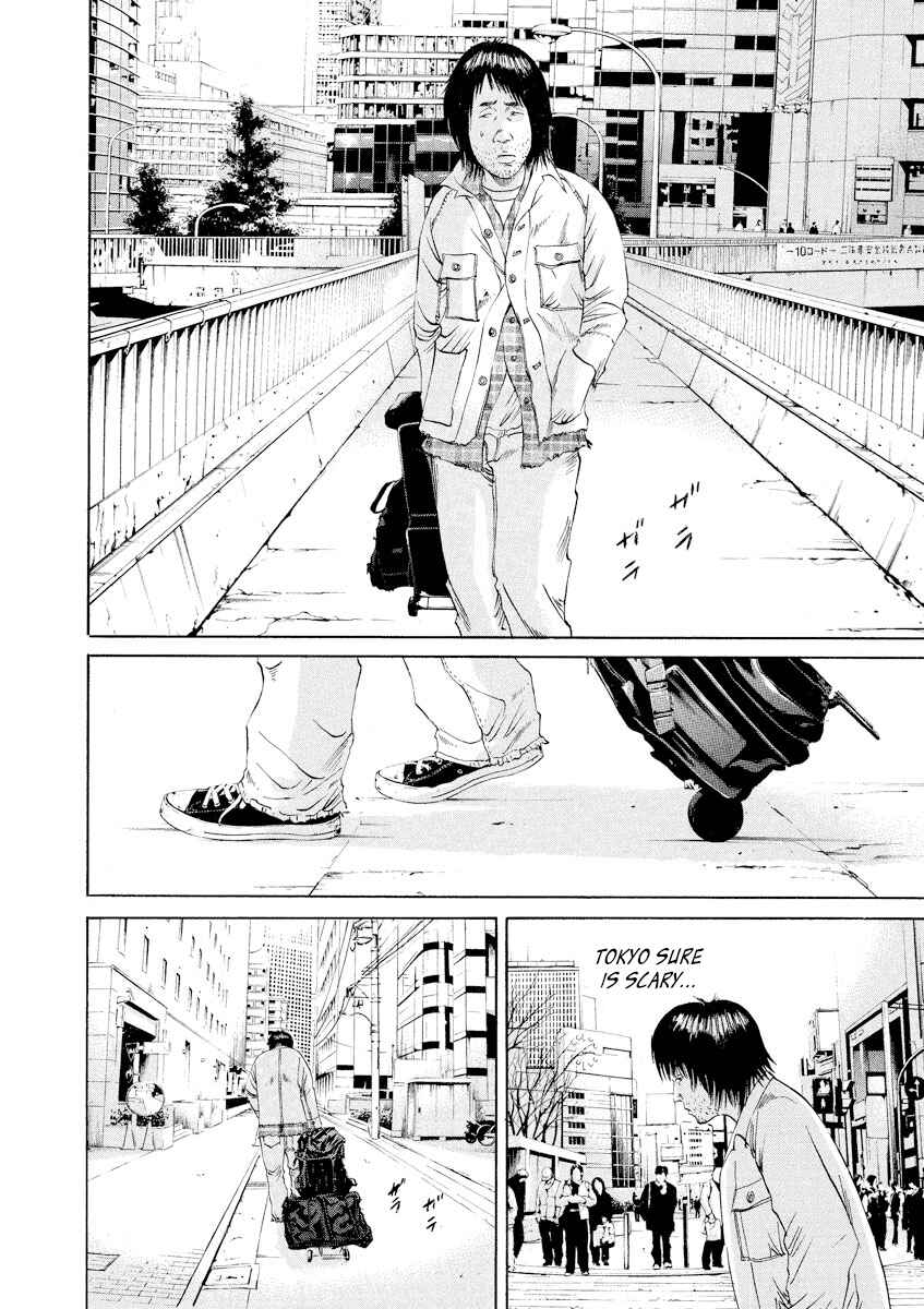Page 6 Chapter 82 Yamikin Ushijima-kun