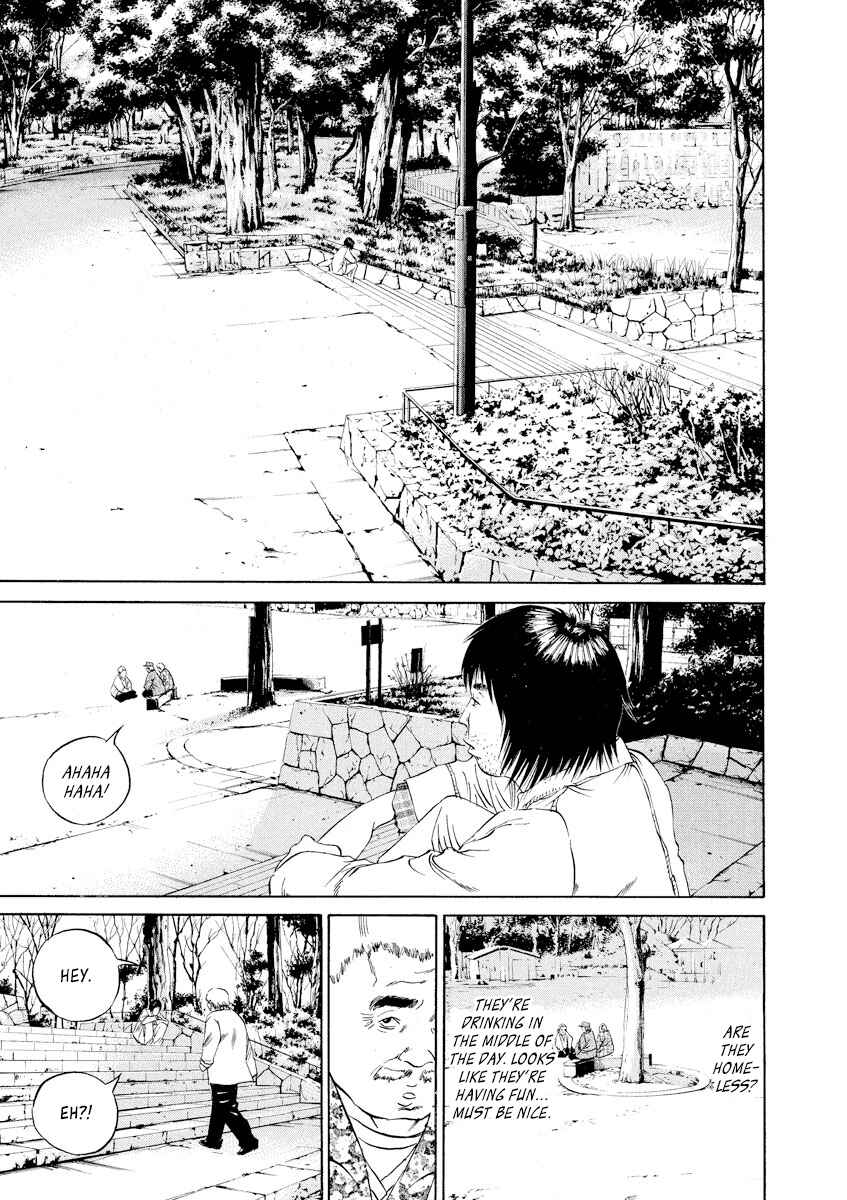 Page 7 Chapter 82 Yamikin Ushijima-kun