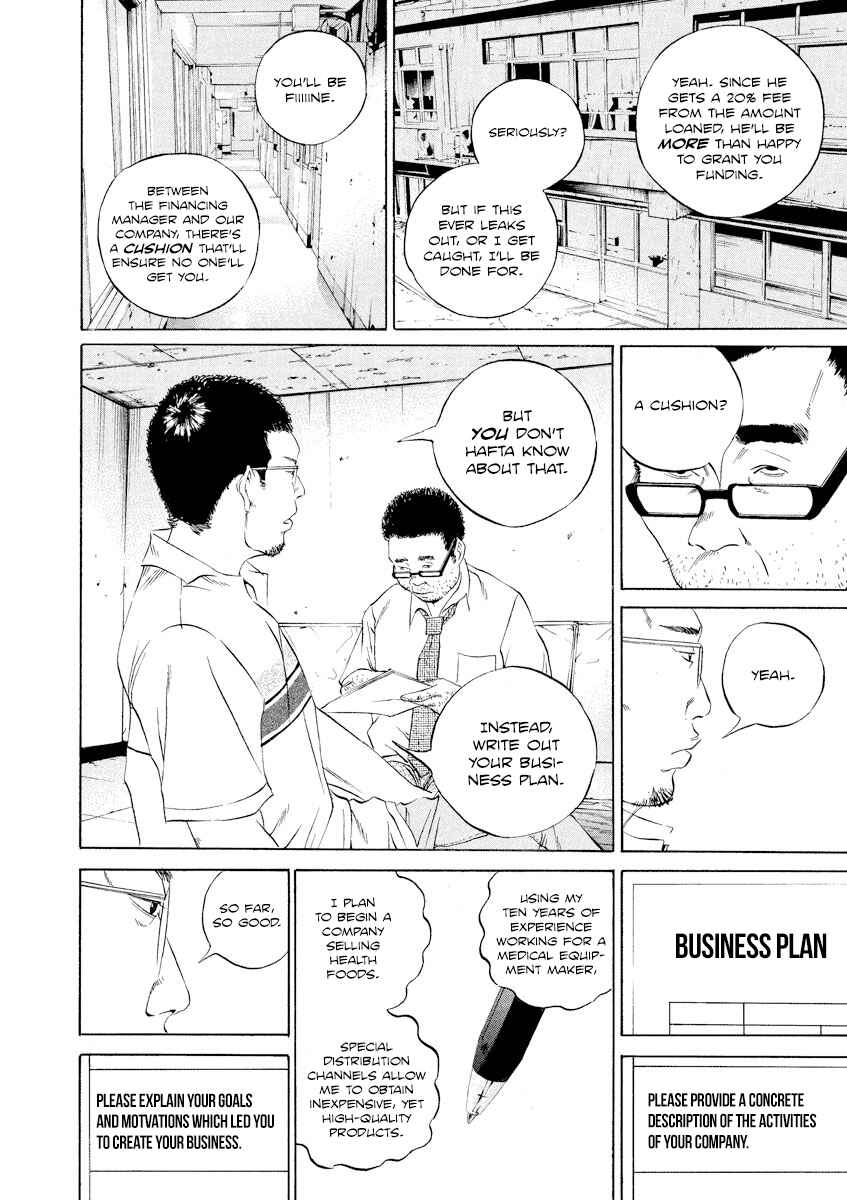 Page 10 Chapter 108 Yamikin Ushijima-kun