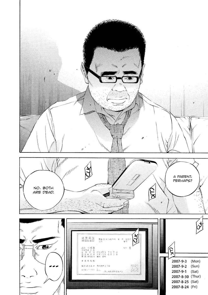 Page 14 Chapter 108 Yamikin Ushijima-kun