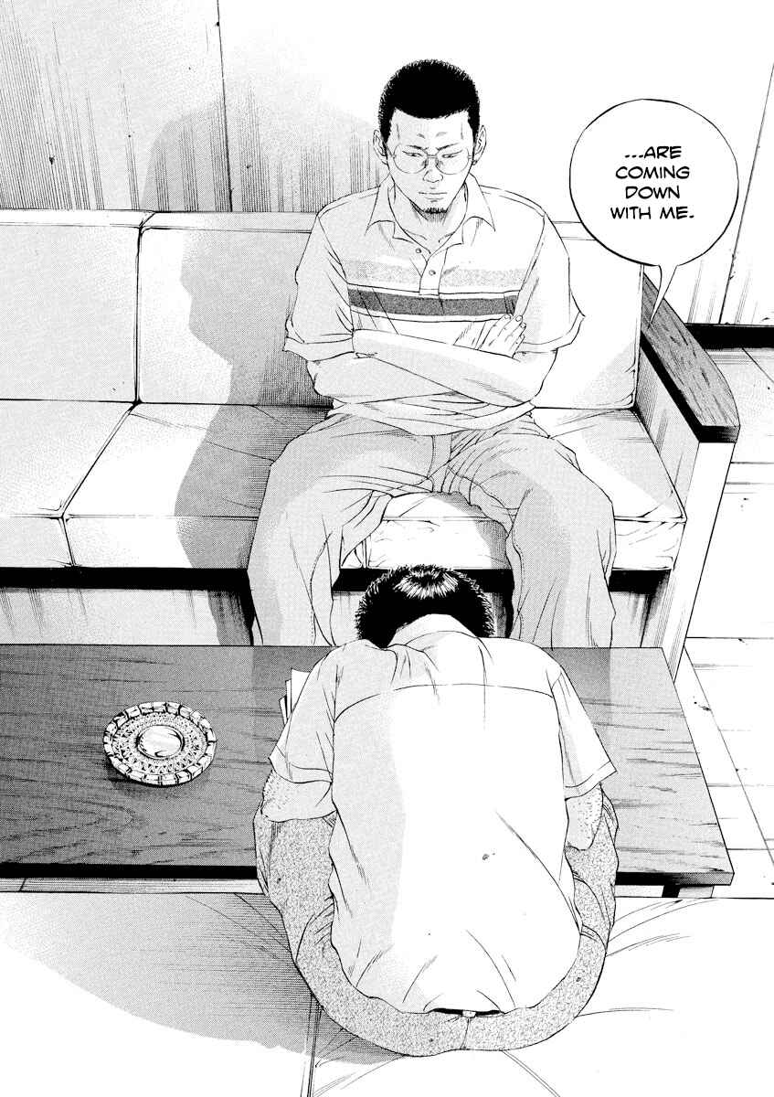 Page 18 Chapter 108 Yamikin Ushijima-kun