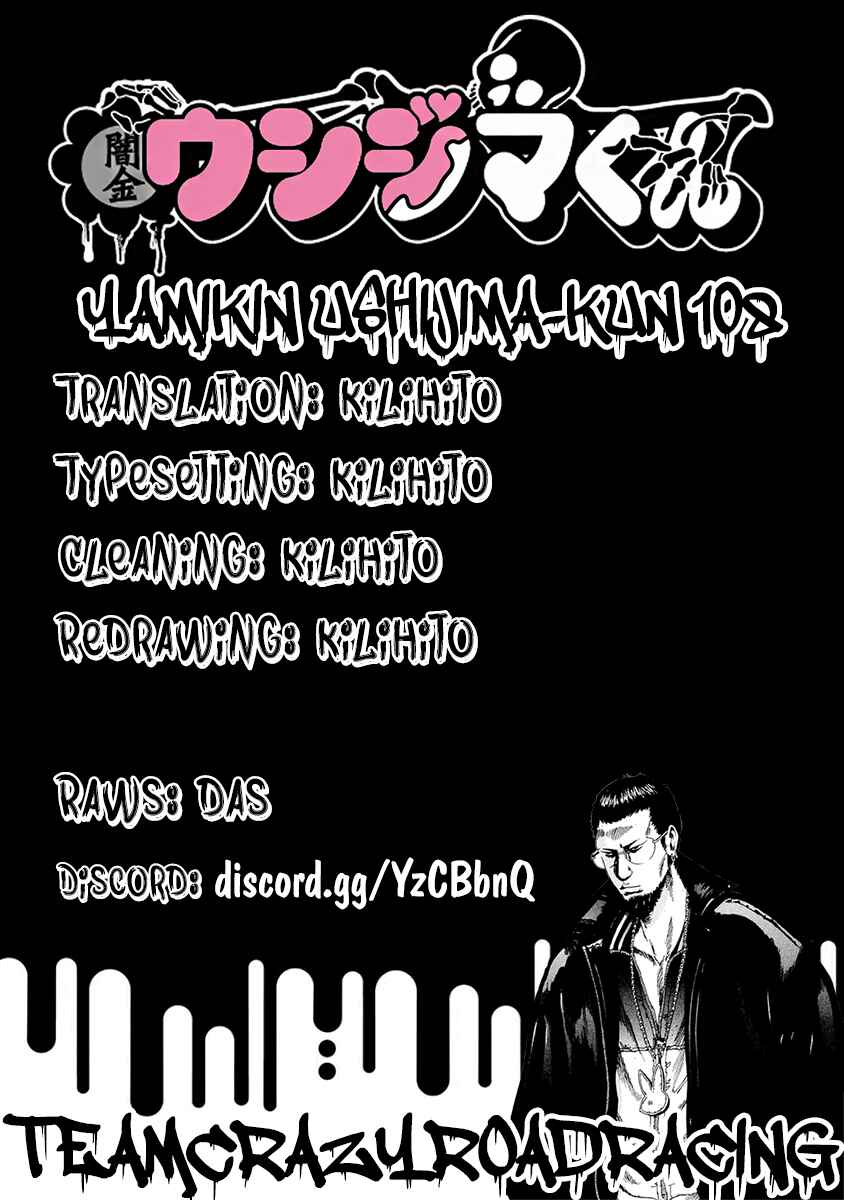 Page 20 Chapter 108 Yamikin Ushijima-kun