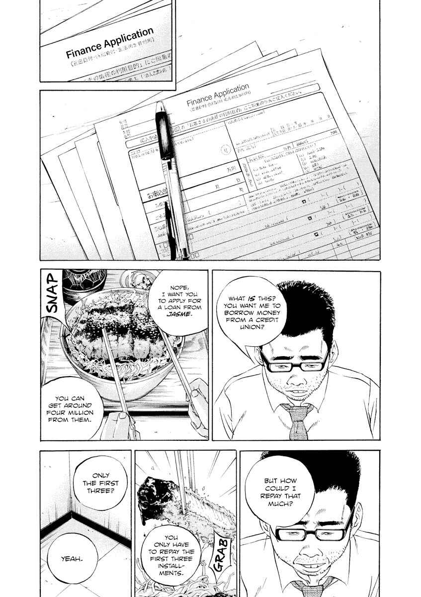 Page 8 Chapter 108 Yamikin Ushijima-kun