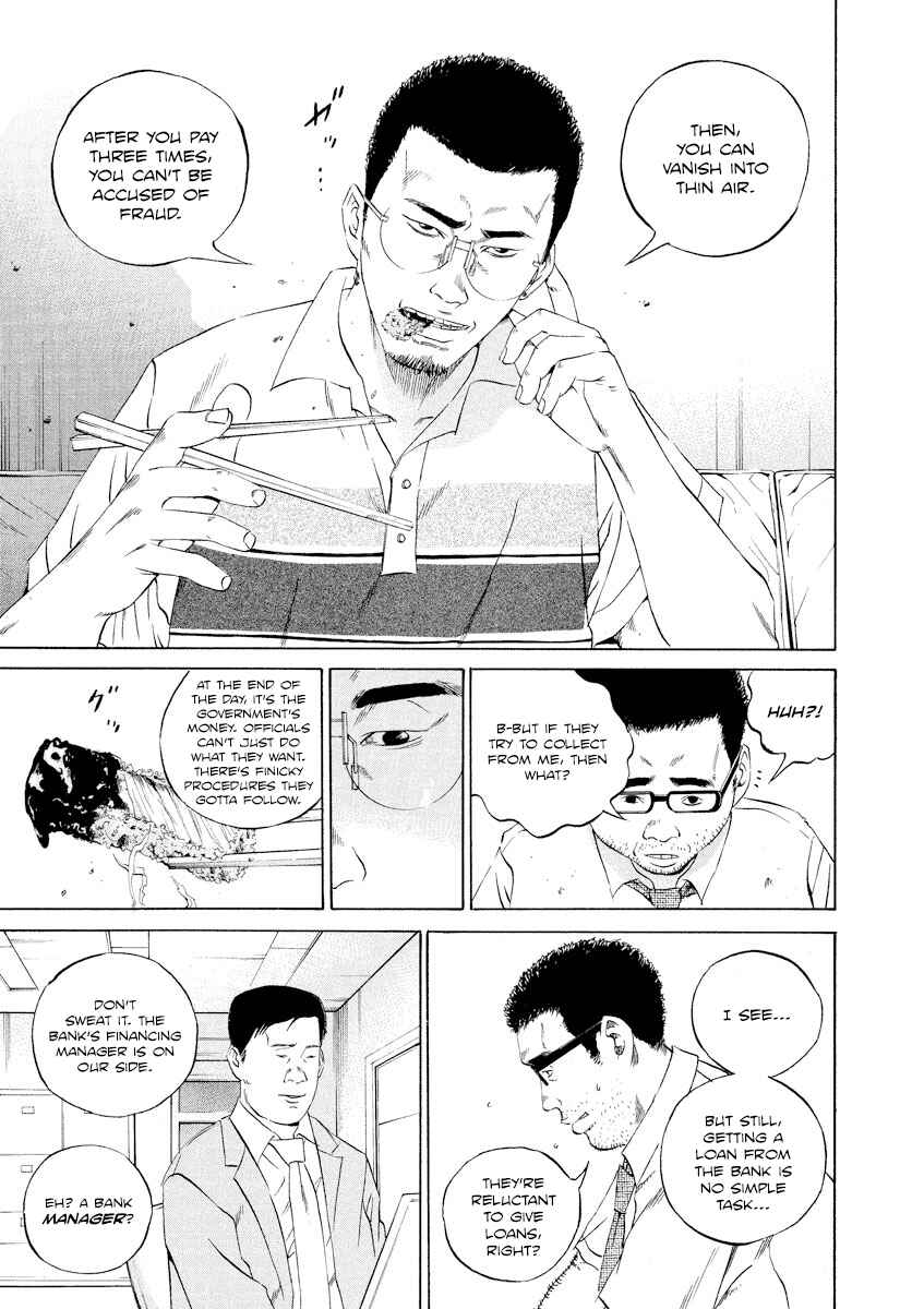 Page 9 Chapter 108 Yamikin Ushijima-kun