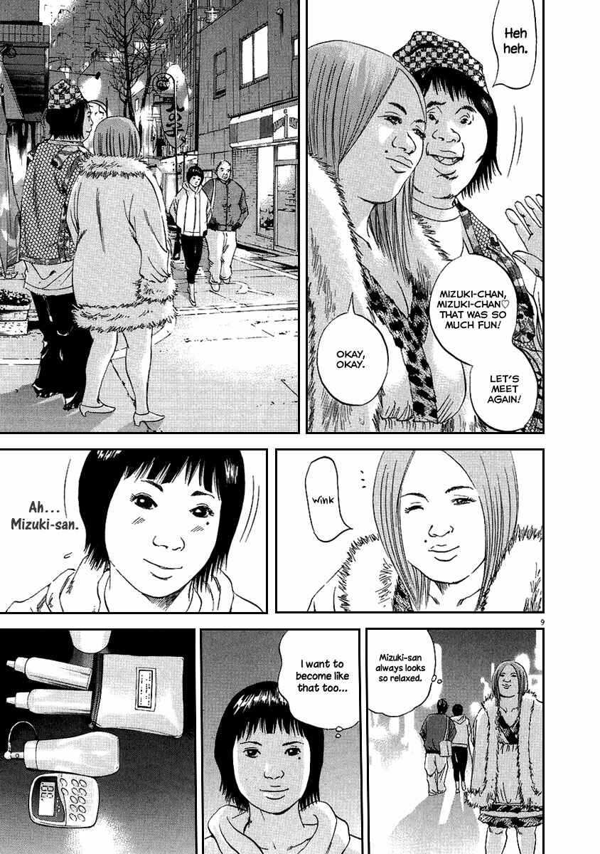 Page 10 Chapter 43 Yamikin Ushijima-kun