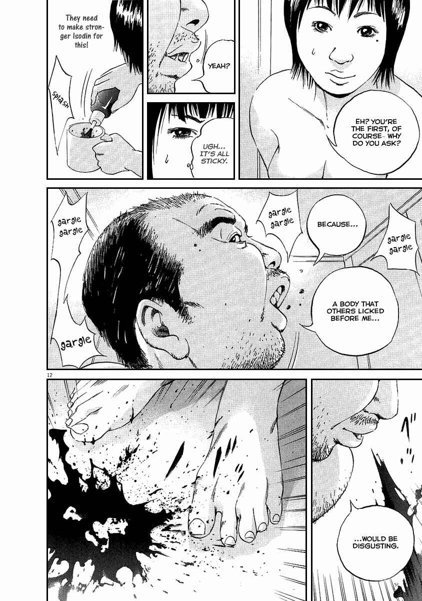 Page 13 Chapter 43 Yamikin Ushijima-kun