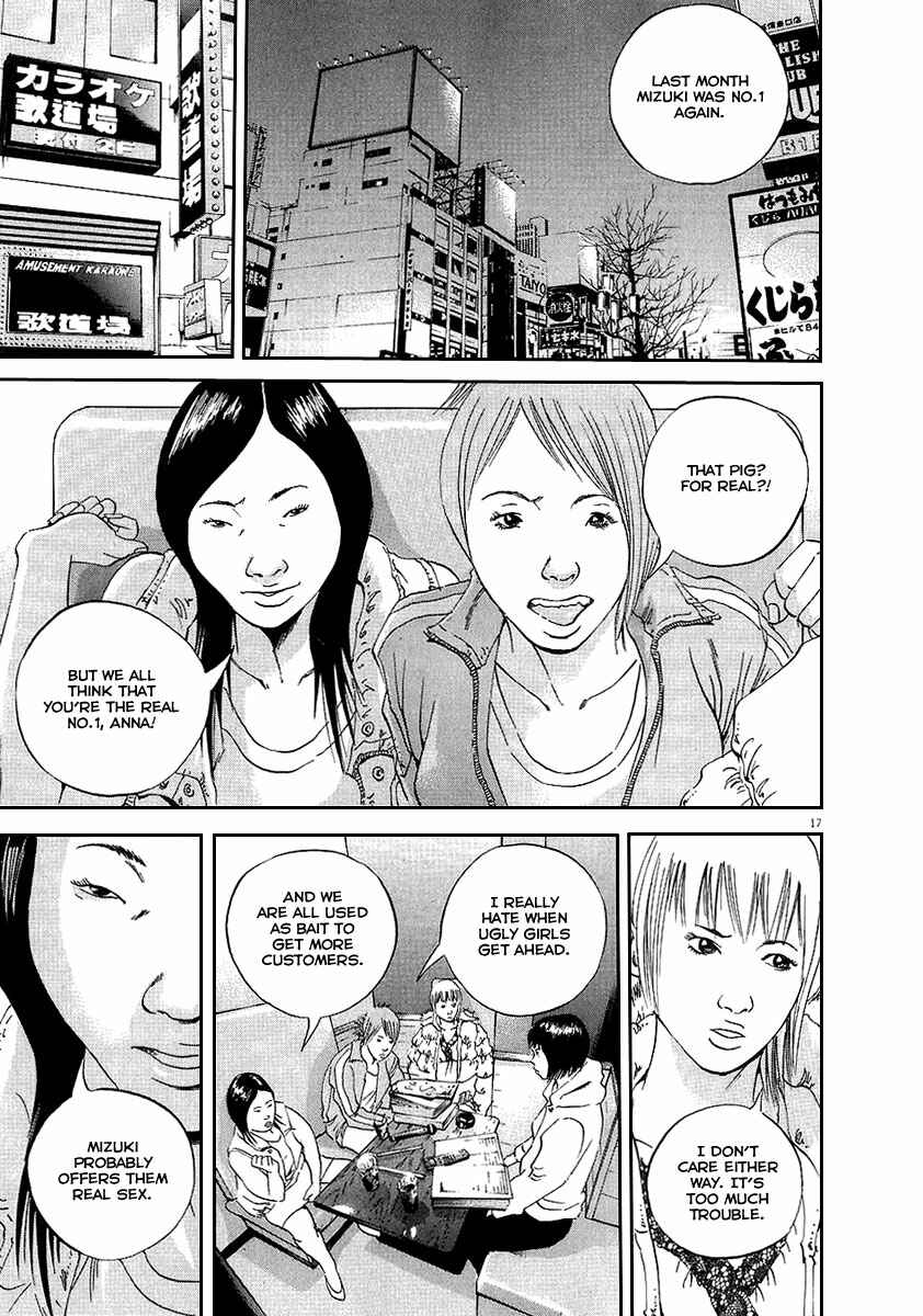 Page 18 Chapter 43 Yamikin Ushijima-kun