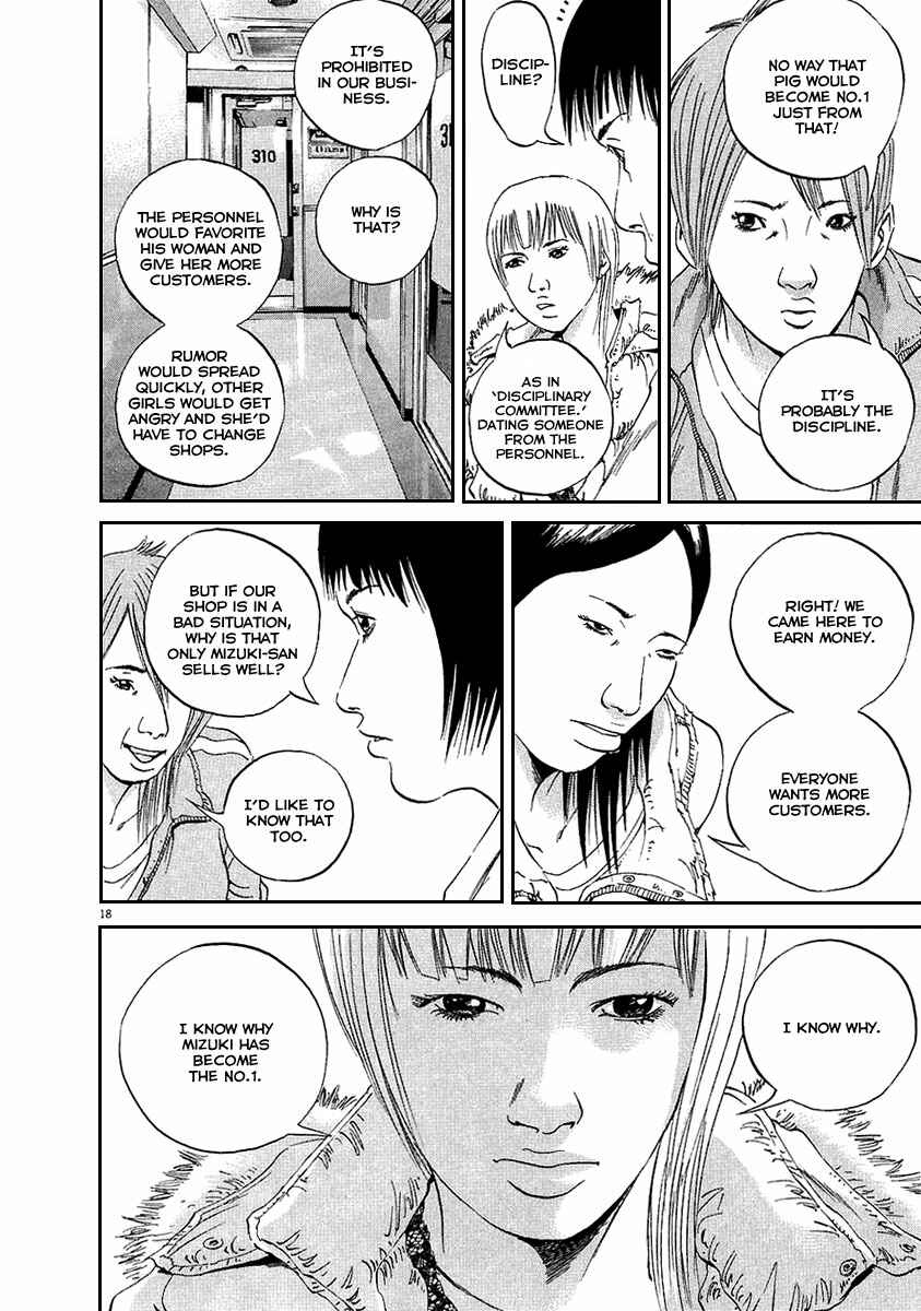 Page 19 Chapter 43 Yamikin Ushijima-kun