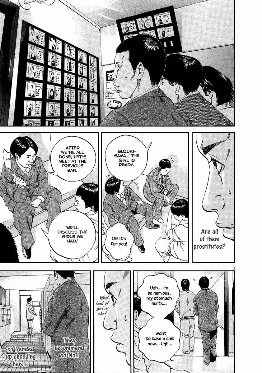 Page 4 Chapter 43 Yamikin Ushijima-kun