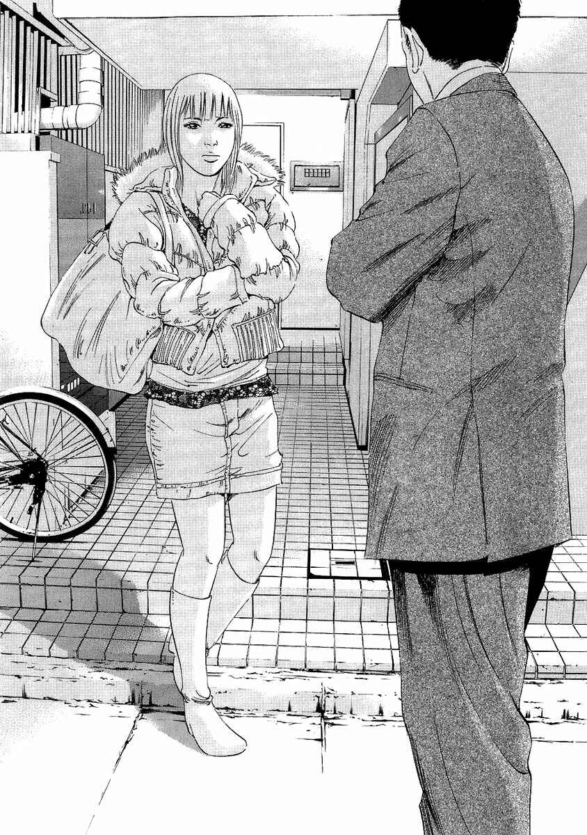 Page 5 Chapter 43 Yamikin Ushijima-kun