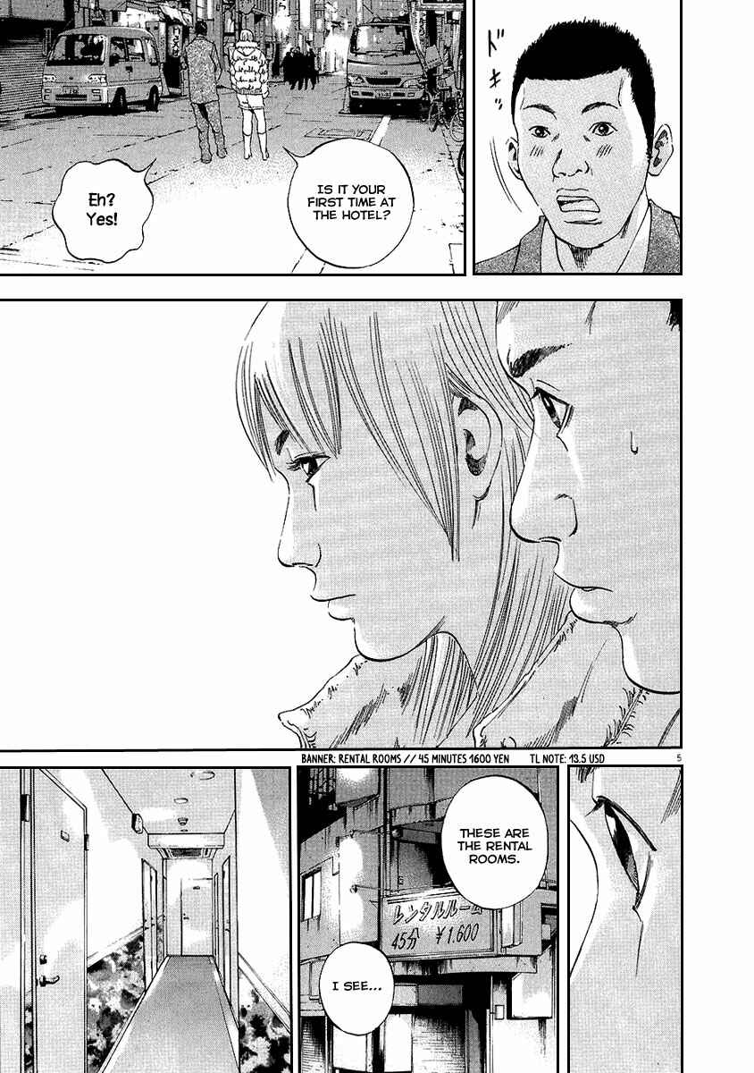 Page 6 Chapter 43 Yamikin Ushijima-kun