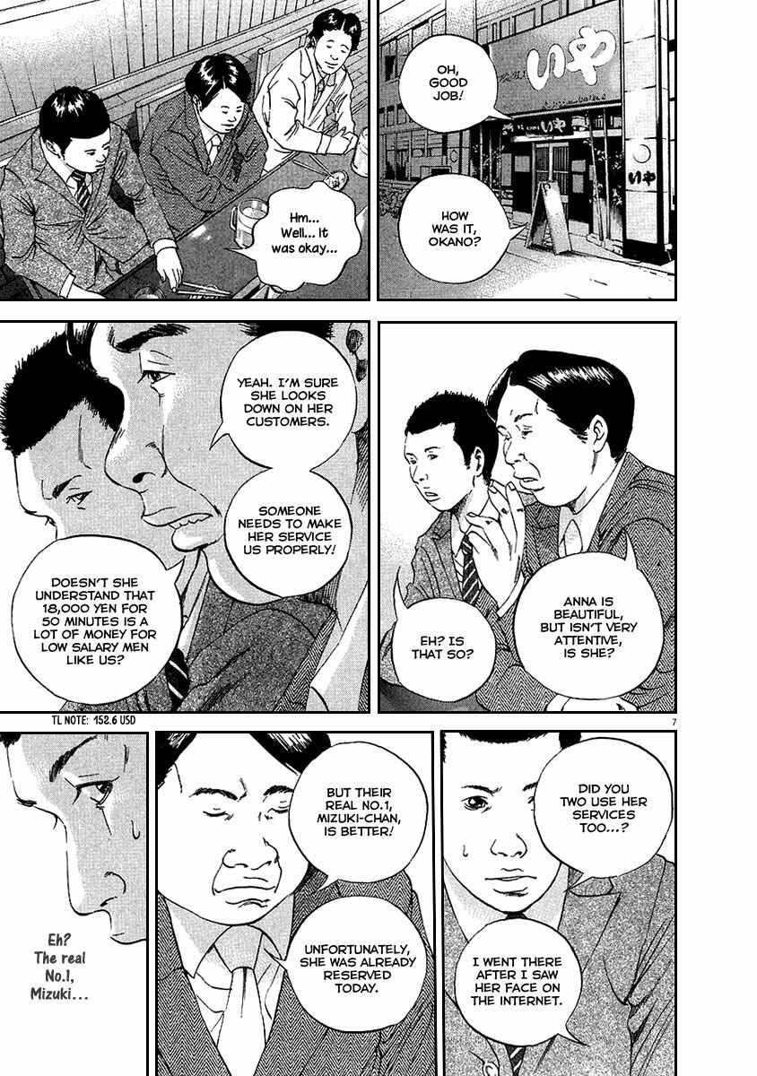 Page 8 Chapter 43 Yamikin Ushijima-kun