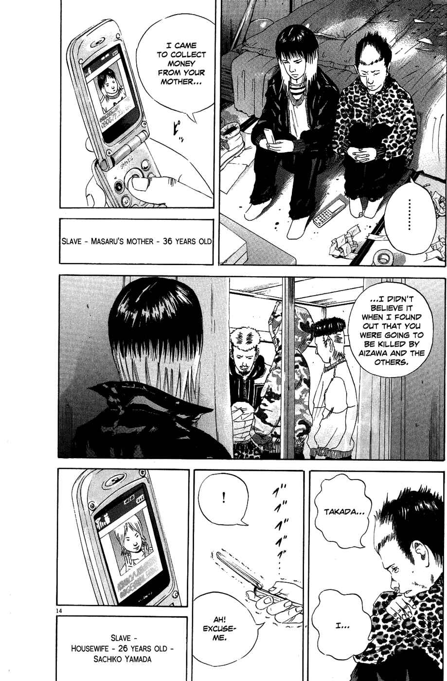Page 13 Chapter 12 Yamikin Ushijima-kun