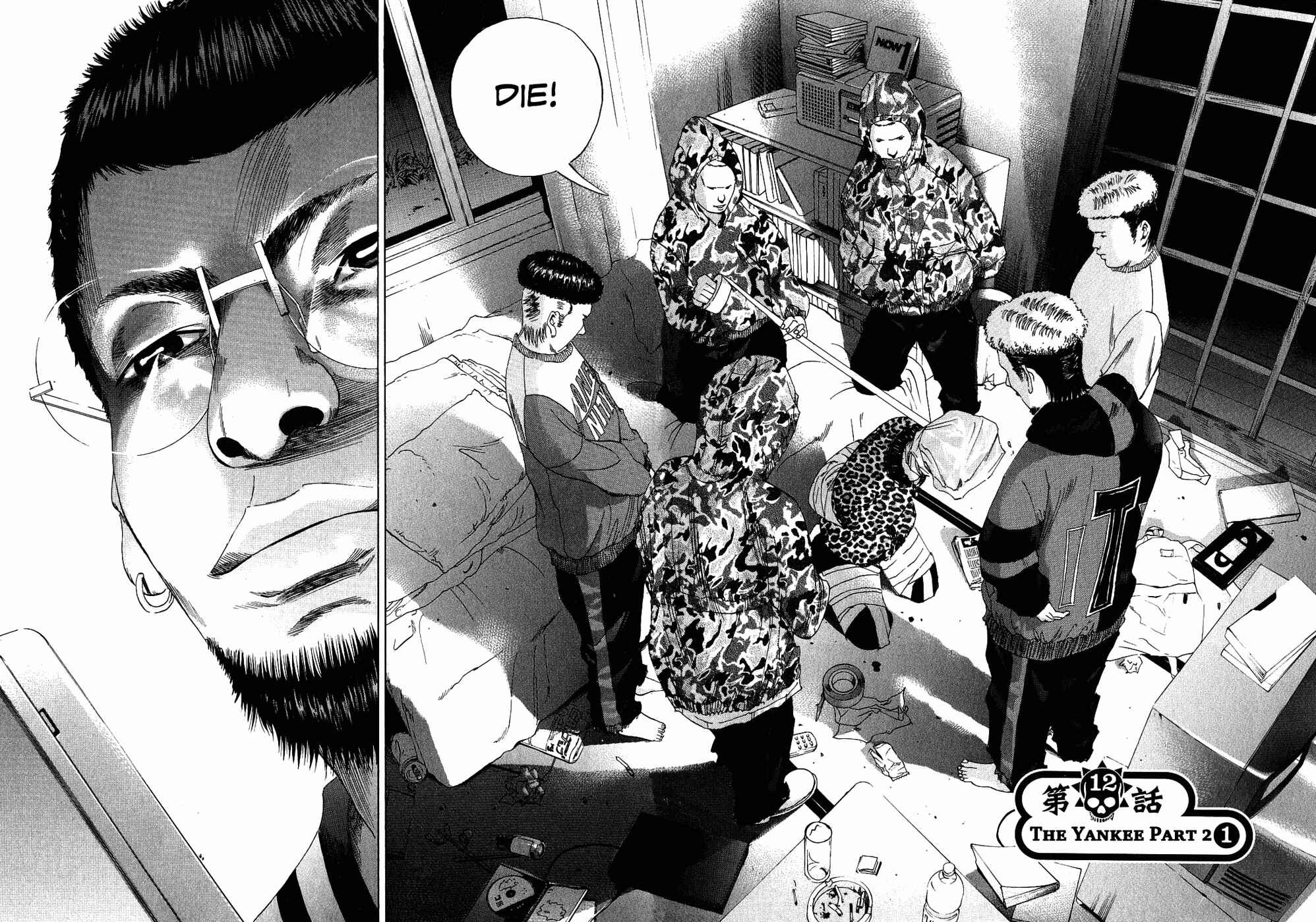Page 2 Chapter 12 Yamikin Ushijima-kun